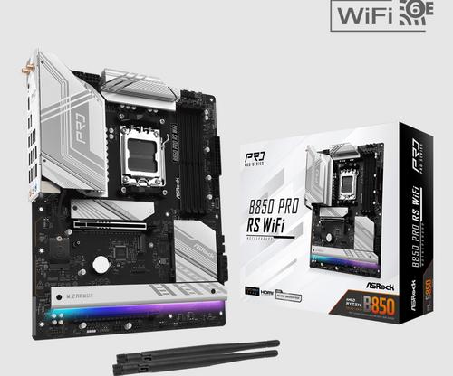 ASROCK B850 PRO RS WIFI - AGEMcz
